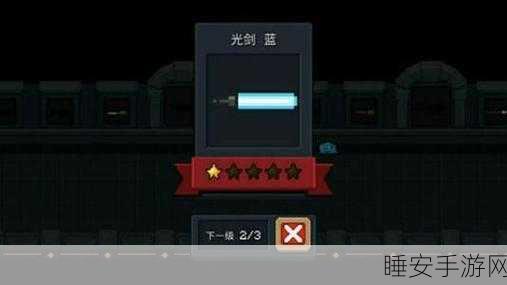 元气骑士隐藏角色恶魔解锁全攻略,终极技巧与惊喜新途径揭秘