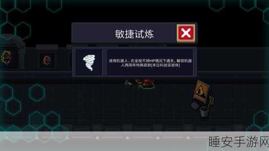 元气骑士隐藏角色恶魔解锁全攻略,终极技巧与惊喜新途径揭秘