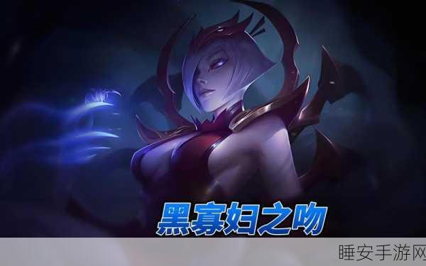 堕落天使伊莉丝角色深度剖析,龙痕守护下的资源掌控艺术