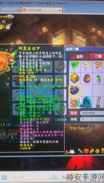 梦幻西游神器挑战,医生特技装备全攻略
