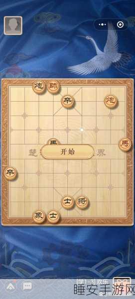 象棋战国七雄争霸赛,破局225关,智者巅峰对决震撼来袭