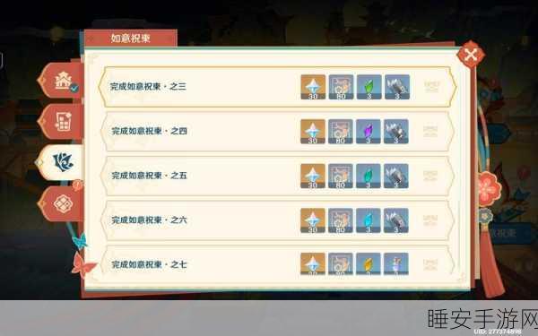 原神寝子任务第六天深度攻略,解锁丰厚奖励的秘诀!
