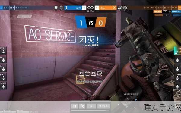彩虹六号围攻,深度剖析战术竞技模式与经典对战细节