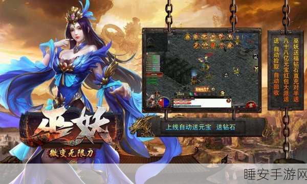 神魔萌妖战纪下载_备受玩家喜爱的经典角色扮演游戏