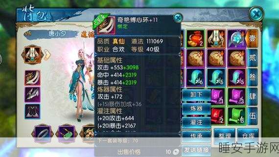稀有玉兔降临！诛仙手游获取攻略大揭秘