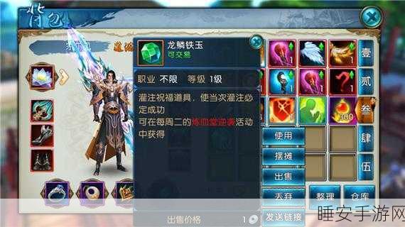 稀有玉兔降临！诛仙手游获取攻略大揭秘