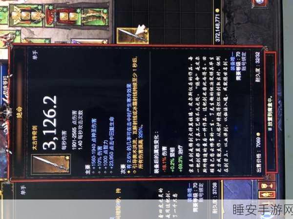 暗黑3传奇装备攻略,揭秘灵魂容器获取之道