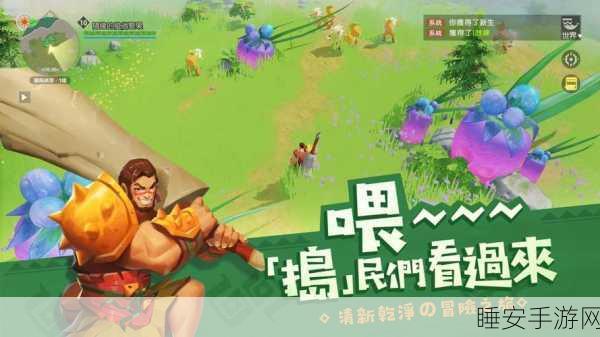 海岛纪元深度解析,元素之灵触发机制全揭秘
