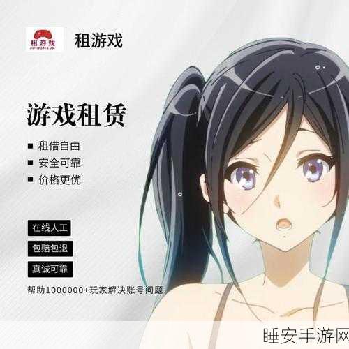 独家揭秘,Steam女租客游戏大赛,探索女性角色专属剧情与冒险之旅