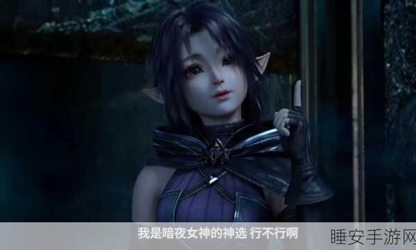 琥珀色的猎人,狩猎未知的冒险之旅