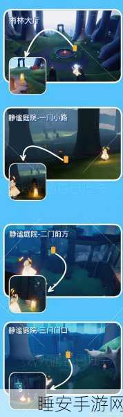 光遇破晓记第二个任务全攻略,解锁神秘关卡,探索未知奇遇