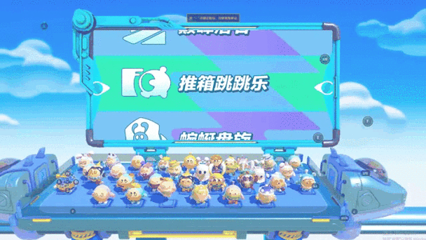 蛋仔派对真假旋转门挑战全攻略,揭秘高效通关技巧与细节