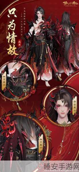 梦幻新诛仙,天音角色立绘深度剖析,揭秘神秘仙姿与绝技奥义
