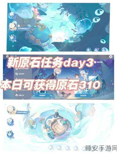 原神承仙所托任务全攻略,秘境解锁与奇幻探险指南