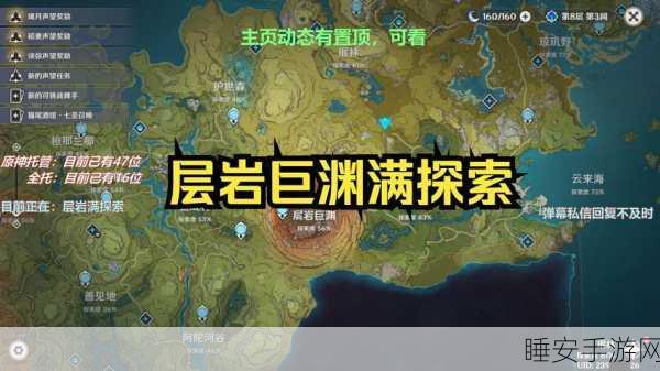 探秘原神层岩巨渊,主矿区地下室铁门终极解谜全攻略