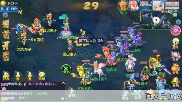 神武手游冠军争霸赛圆满落幕,引领移动游戏新潮流
