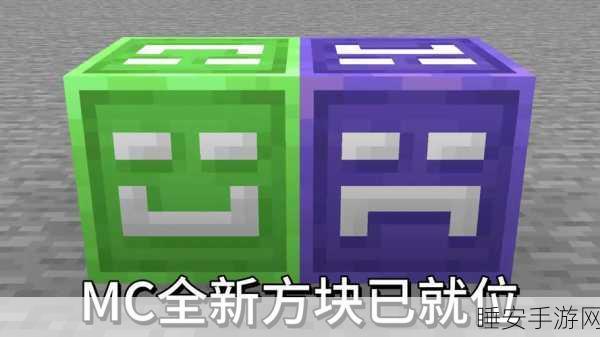 独家揭秘,vivo版我的世界安卓APK下载,探索无限创意的方块世界!