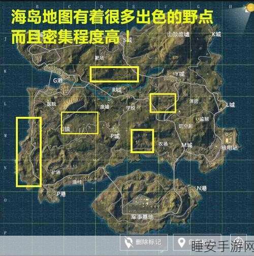 绝地求生刺激战场,揭秘SVV射手步枪的神秘藏匿点