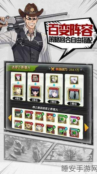 手游猎人70级高效挂机攻略,解锁角色成长新路径
