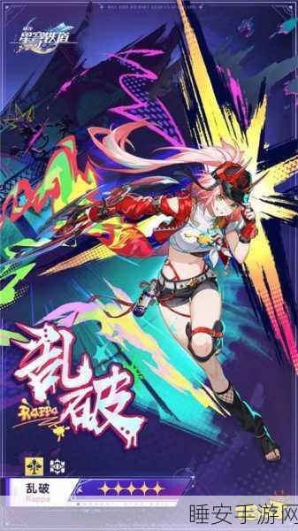崩坏星穹铁道环球礼,百万奖金赛燃爆游戏圈,全新玩法引领风潮