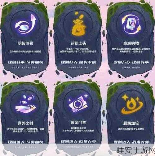 金铲铲之战,揭秘血换经验的海克斯科技奥秘