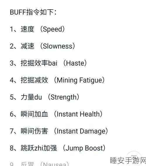 揭秘我的世界,竹林传送神秘指令大赛全攻略