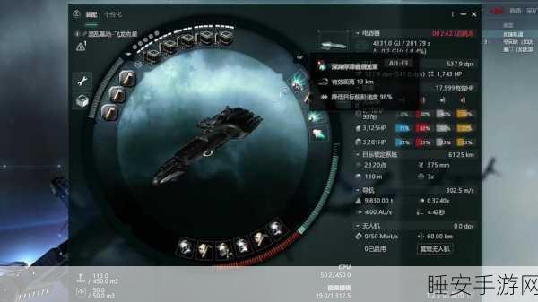 EVE手游,速度抗配置战术揭秘,驰骋星际战场,主宰宇宙霸权