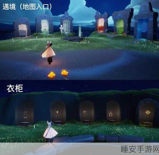 光遇新版本揭秘,探索神秘空间的奇妙之旅
