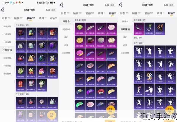 魔性解压新宠儿,疯狂粉末ouo游戏全解析及下载指南