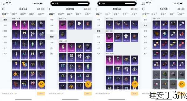 魔性解压新宠儿,疯狂粉末ouo游戏全解析及下载指南