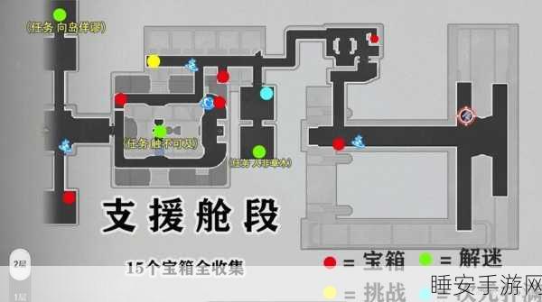 崩坏星穹铁道空间站黑塔,宝箱全收集攻略大揭秘