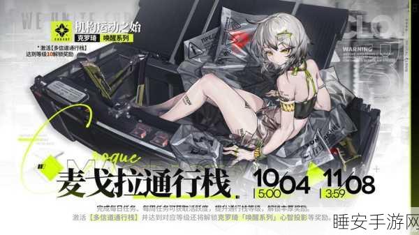 少女前线云图计划,顶尖攻略!自选三星角色深度解析与推荐