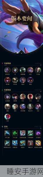 LOL手游攻略,揭秘劫的符文搭配秘籍,助你主宰战场