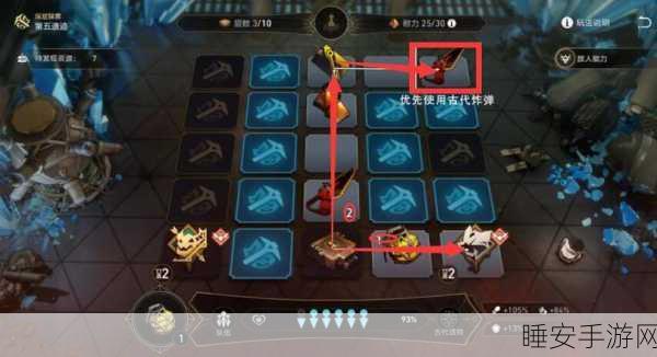 崩坏星穹铁道,地城探宝第二遗迹深层攻略大揭秘