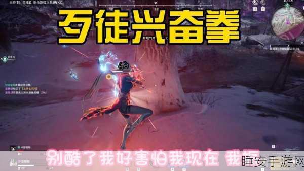 永劫无间高手进阶,五情七灭阵实战攻略与技巧深度揭秘
