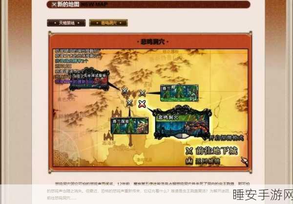 口袋魔域巨城遗迹挑战攻略,揭秘通关全关所需战力及细节