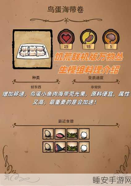 浣熊濒危,饥荒挑战升级!手游生存纪元如何应对物种灭绝危机?