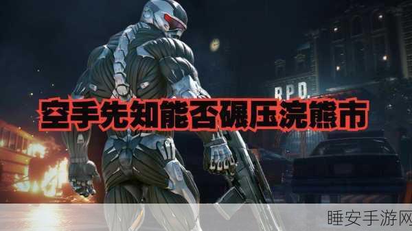 浣熊濒危,饥荒挑战升级!手游生存纪元如何应对物种灭绝危机?
