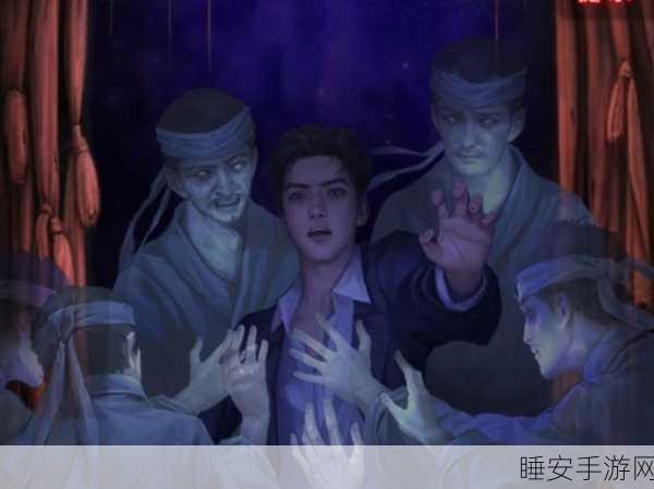 纸嫁衣6千秋魇,爱恨交织梦境终章,结局全解析与深度探讨