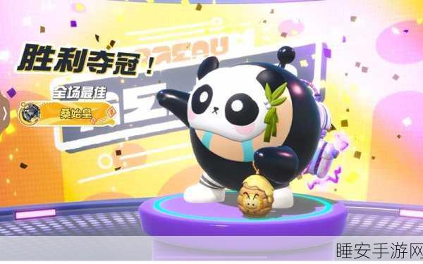 蛋仔派对转转蛋糕挑战赛,甜蜜旋转,赢取豪华大奖!