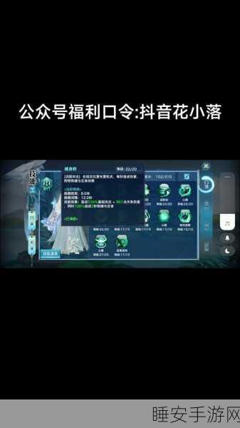 剑侠情缘2剑歌行,全面掌握界面隐藏技巧,畅享沉浸式武侠体验