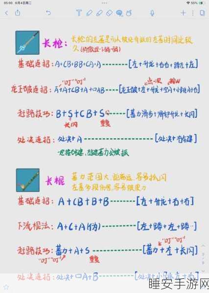 永劫无间仙人掌触发秘籍,解锁隐藏彩蛋与竞技优势