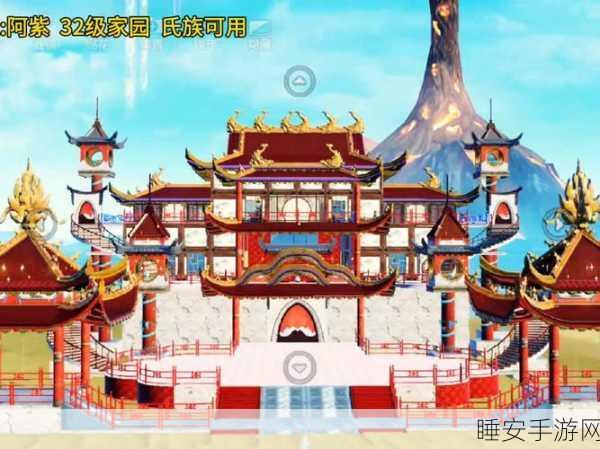 妄想山海,绝美房屋设计图纸大揭秘,打造你的梦幻家园!