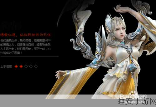 轩辕传奇手游,药师职业深度解析,好评背后的独特魅力与竞技细节