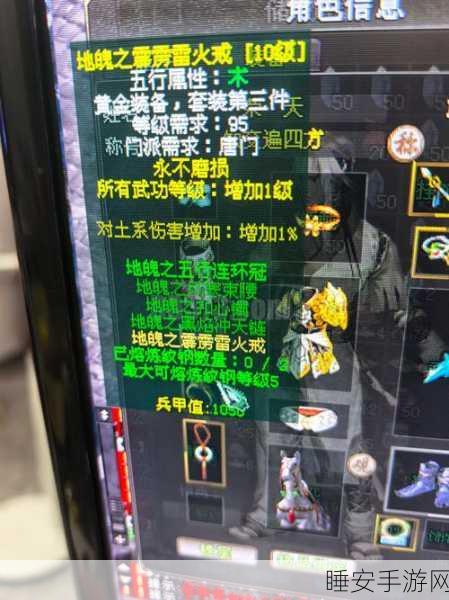 剑侠世界手游珍宝揭秘,七窍玲珑匣开箱艺术全解析