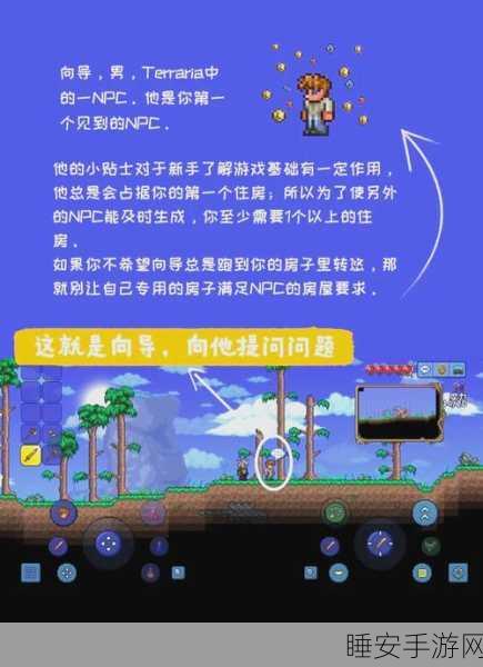 泰拉瑞亚怀旧指南,旧版造床秘籍大公开