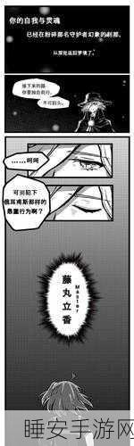 FGO华为手机账号切换全攻略,轻松管理多个游戏账户