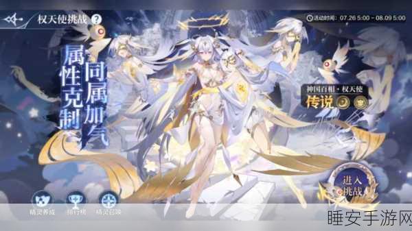 手游资讯,深度解析奥奇传说命运女帝钻石版与银光版差异,解锁专属战斗魅力