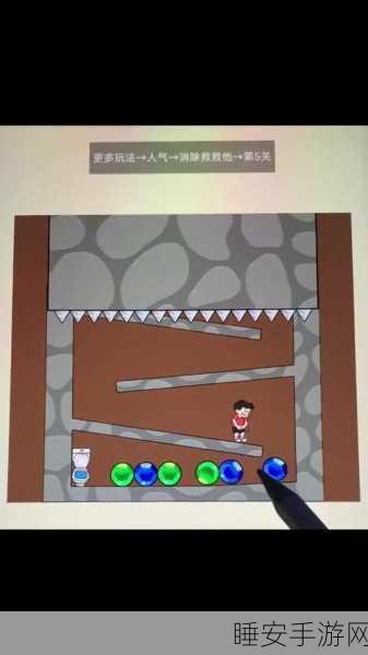 矿道大冒险,益智闯关新体验,挑战你的脑力极限!
