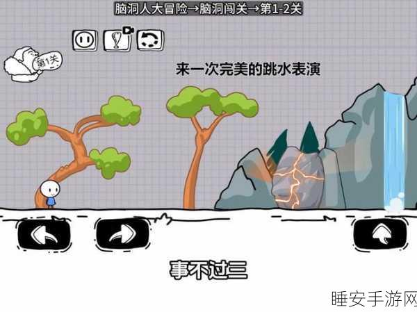矿道大冒险,益智闯关新体验,挑战你的脑力极限!